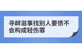 黔南黔南专业催债公司，专业催收