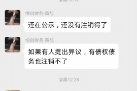 黔南对付老赖：刘小姐被老赖拖欠货款